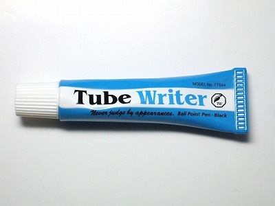 tube_writer_05.jpg